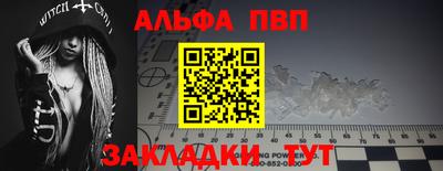 СК Обь