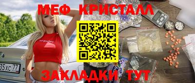 гидра Нягань